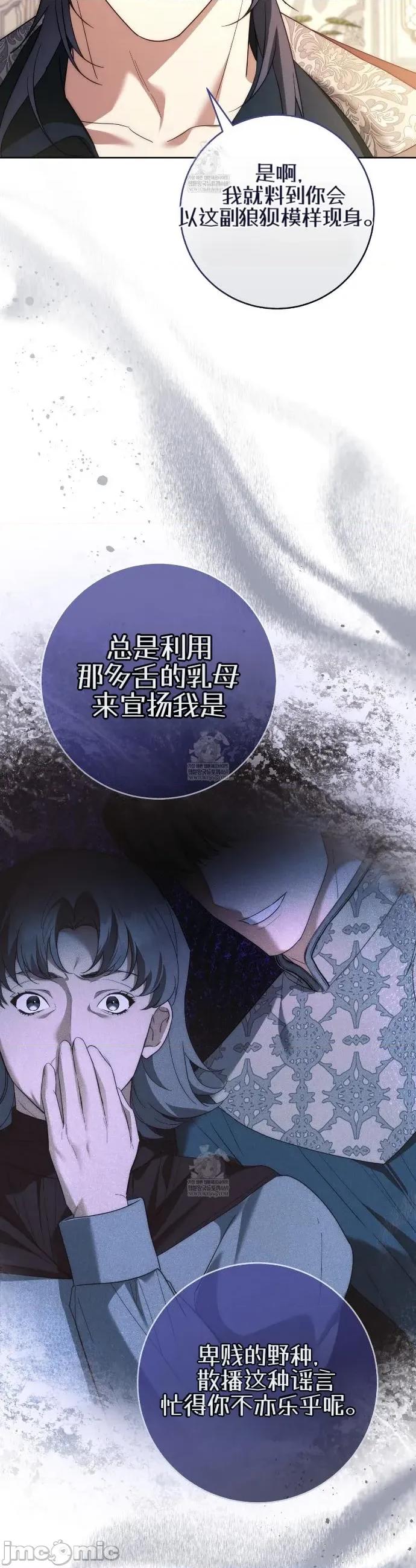 瓦伦蒂娜的天堂 瓦伦蒂娜的天堂 [完全版]23 第11页