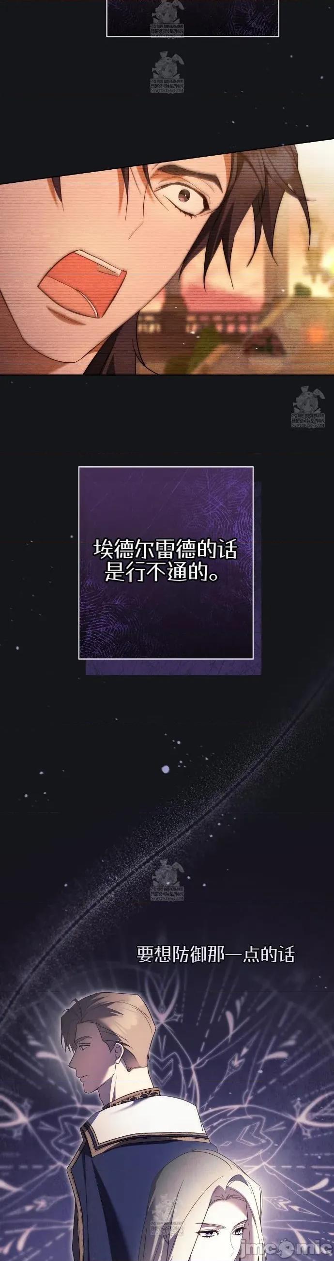 瓦伦蒂娜的天堂 瓦伦蒂娜的天堂 [完全版]23 第18页