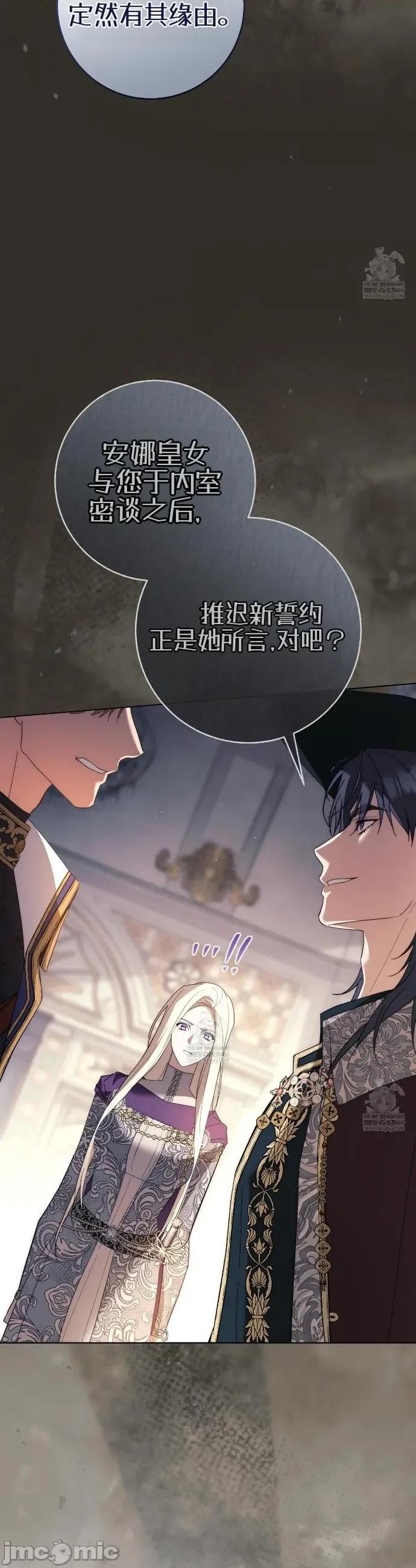 瓦伦蒂娜的天堂 瓦伦蒂娜的天堂 [完全版]23 第27页