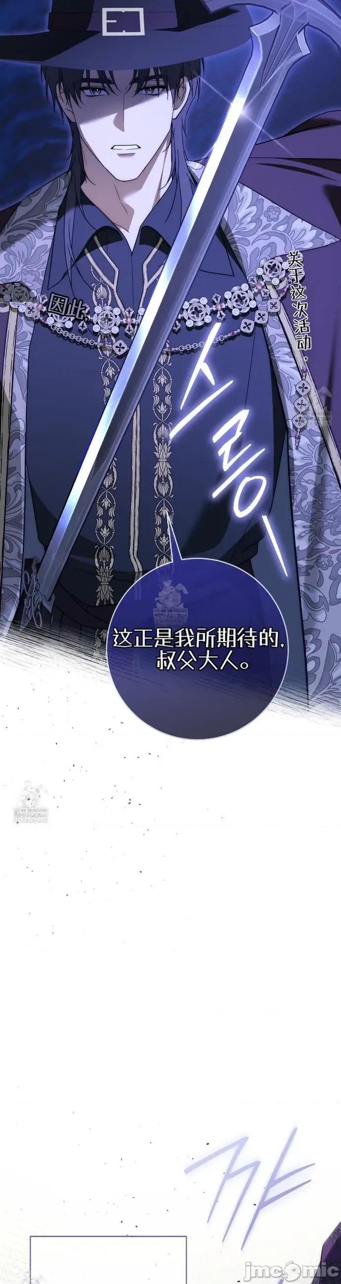 瓦伦蒂娜的天堂 瓦伦蒂娜的天堂 [完全版]23 第30页