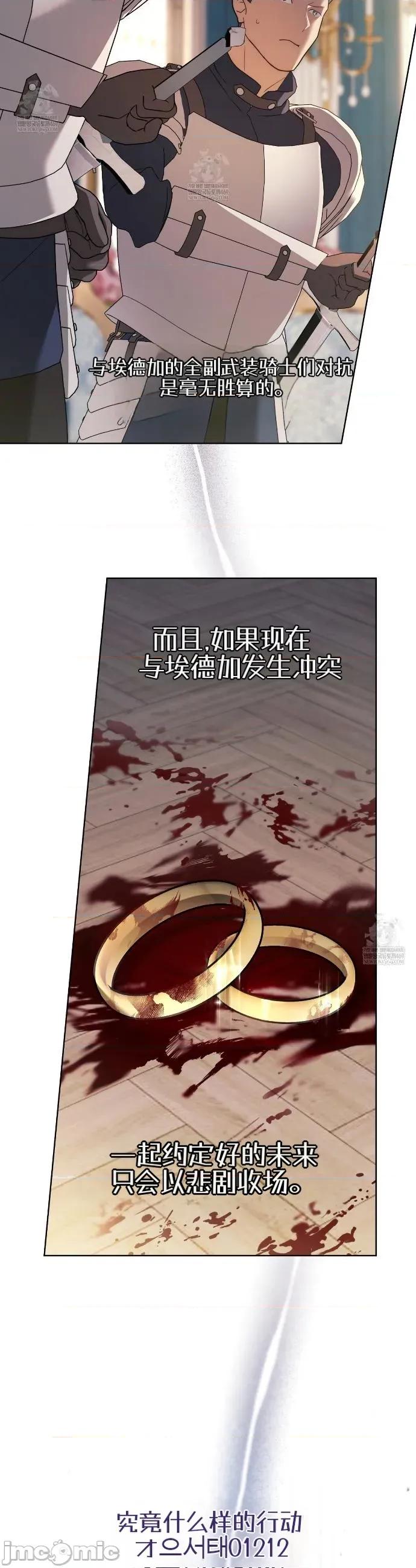 瓦伦蒂娜的天堂 瓦伦蒂娜的天堂 [完全版]23 第32页