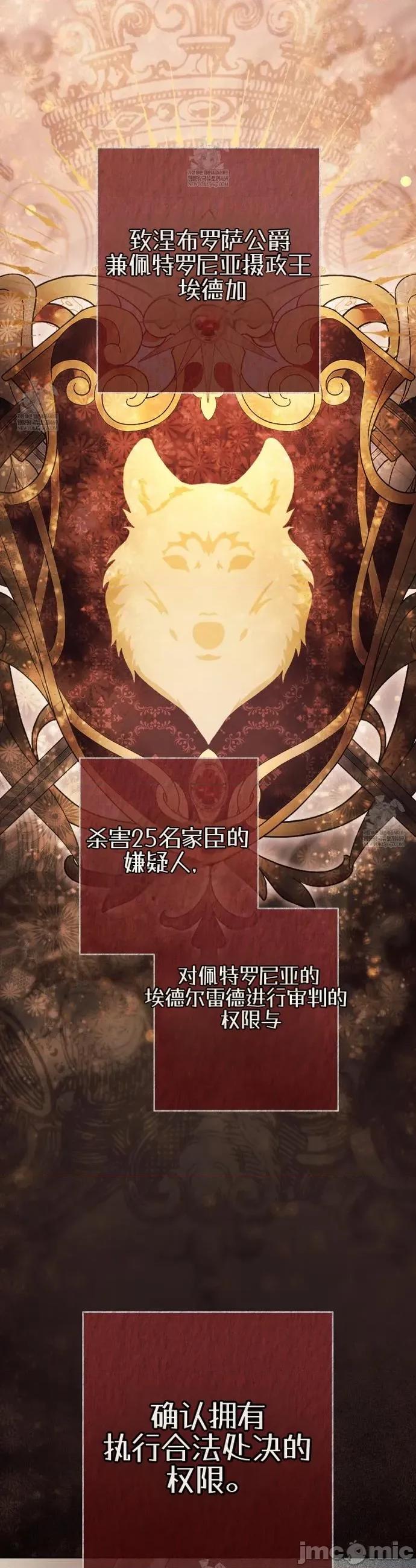 瓦伦蒂娜的天堂 瓦伦蒂娜的天堂 [完全版]23 第37页