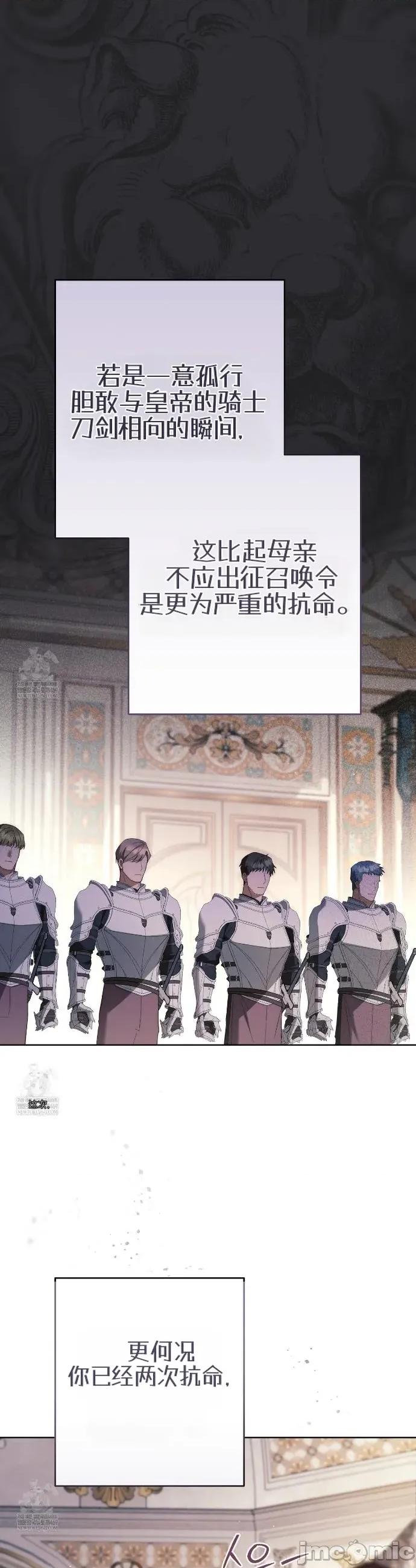 瓦伦蒂娜的天堂 瓦伦蒂娜的天堂 [完全版]23 第41页