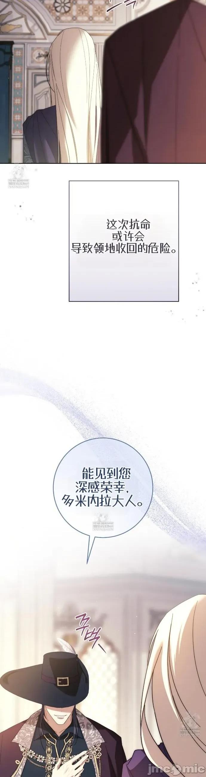 瓦伦蒂娜的天堂 瓦伦蒂娜的天堂 [完全版]23 第42页