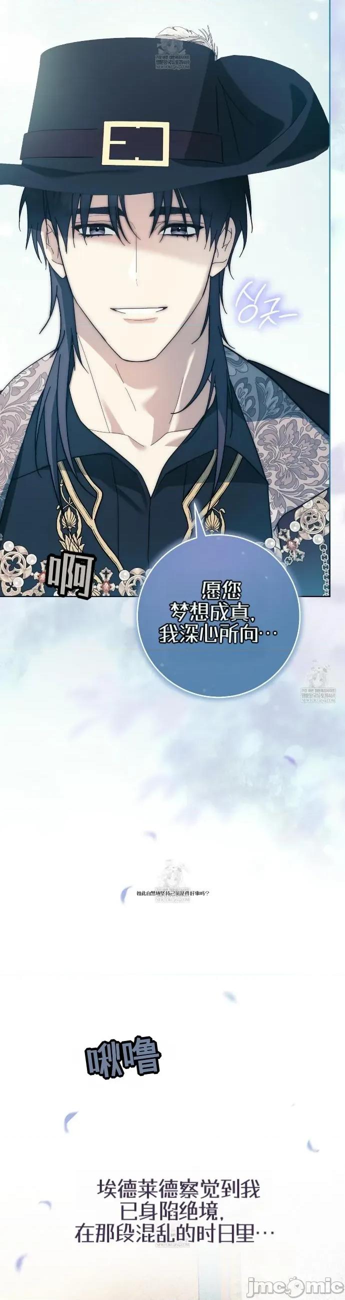 瓦伦蒂娜的天堂 瓦伦蒂娜的天堂 [完全版]23 第44页