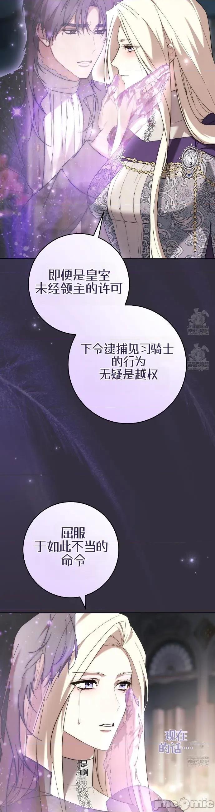 瓦伦蒂娜的天堂 瓦伦蒂娜的天堂 [完全版]23 第47页