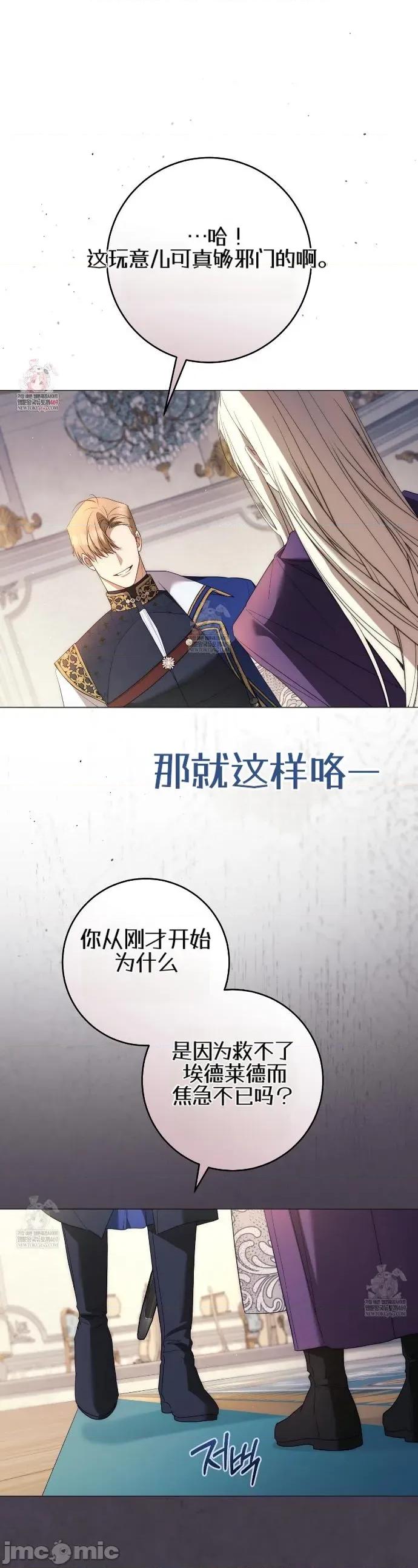 瓦伦蒂娜的天堂 瓦伦蒂娜的天堂 [完全版]24 第1页
