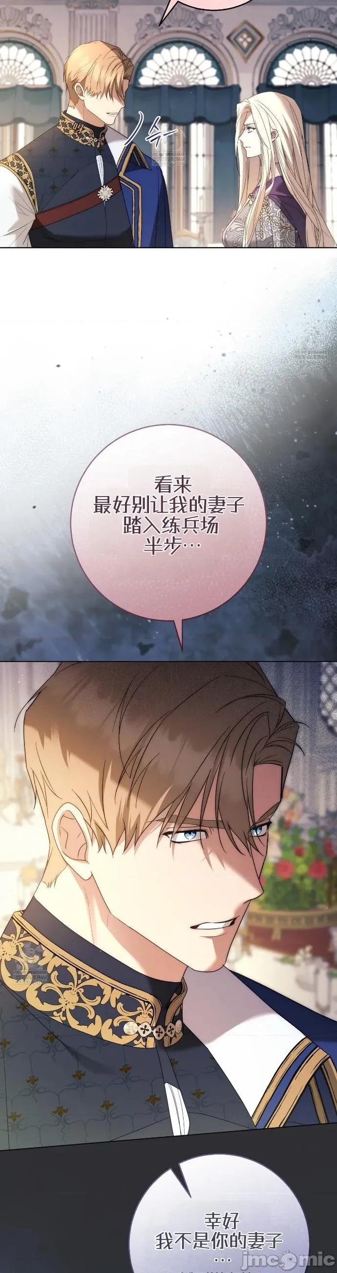 瓦伦蒂娜的天堂 瓦伦蒂娜的天堂 [完全版]24 第5页