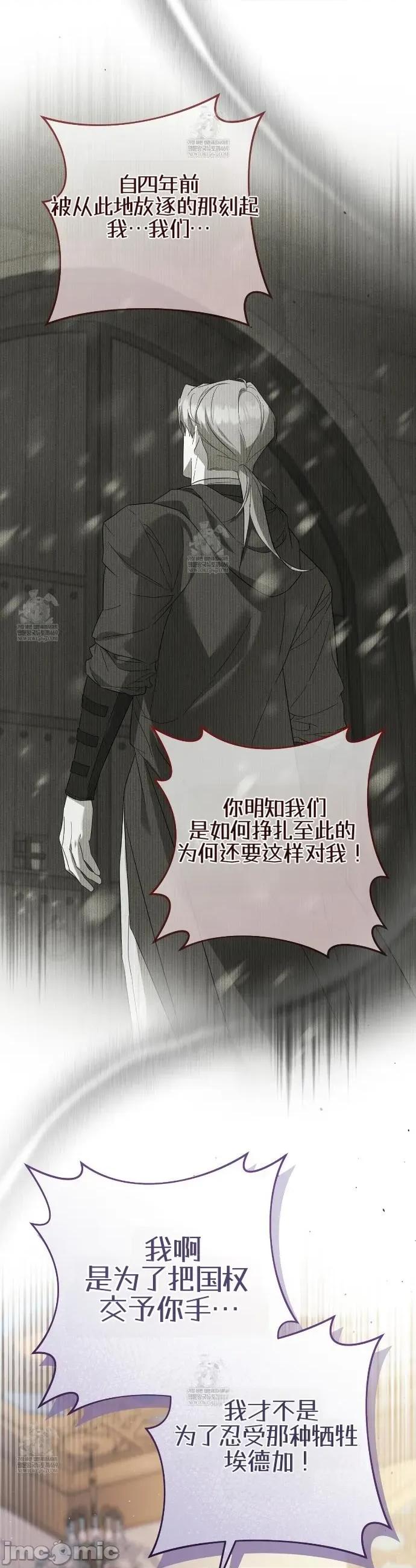 瓦伦蒂娜的天堂 瓦伦蒂娜的天堂 [完全版]24 第7页