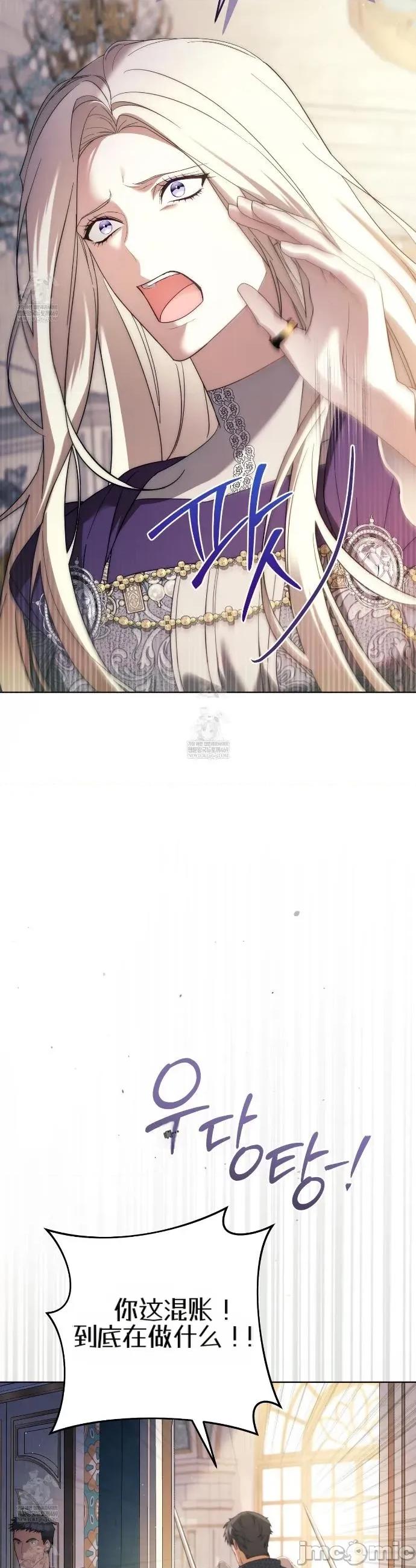 瓦伦蒂娜的天堂 瓦伦蒂娜的天堂 [完全版]24 第8页