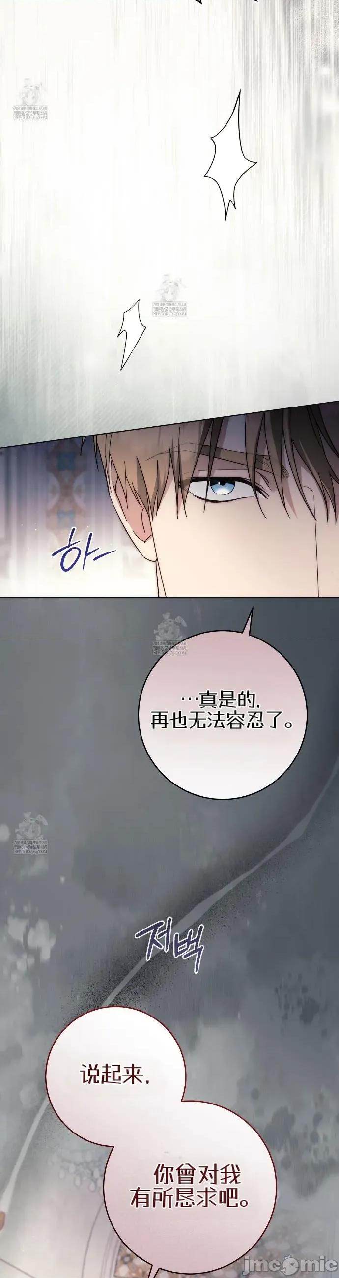 瓦伦蒂娜的天堂 瓦伦蒂娜的天堂 [完全版]24 第11页
