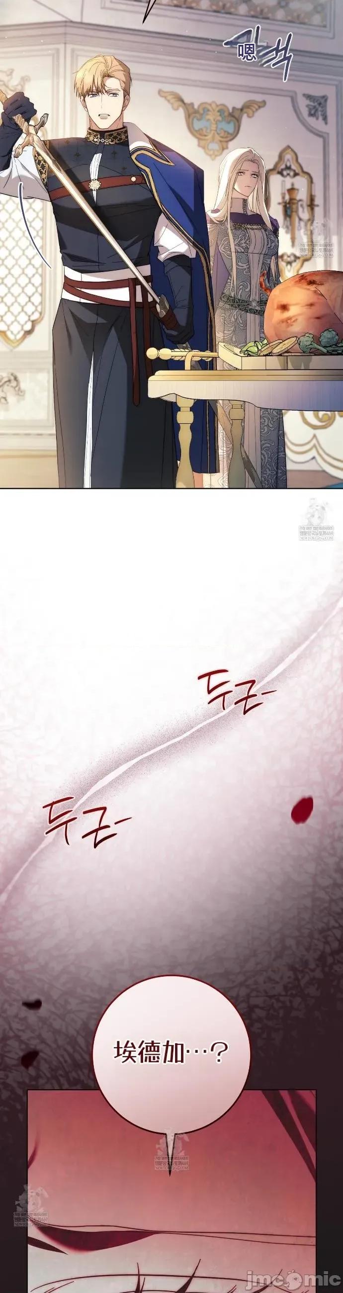 瓦伦蒂娜的天堂 瓦伦蒂娜的天堂 [完全版]24 第12页