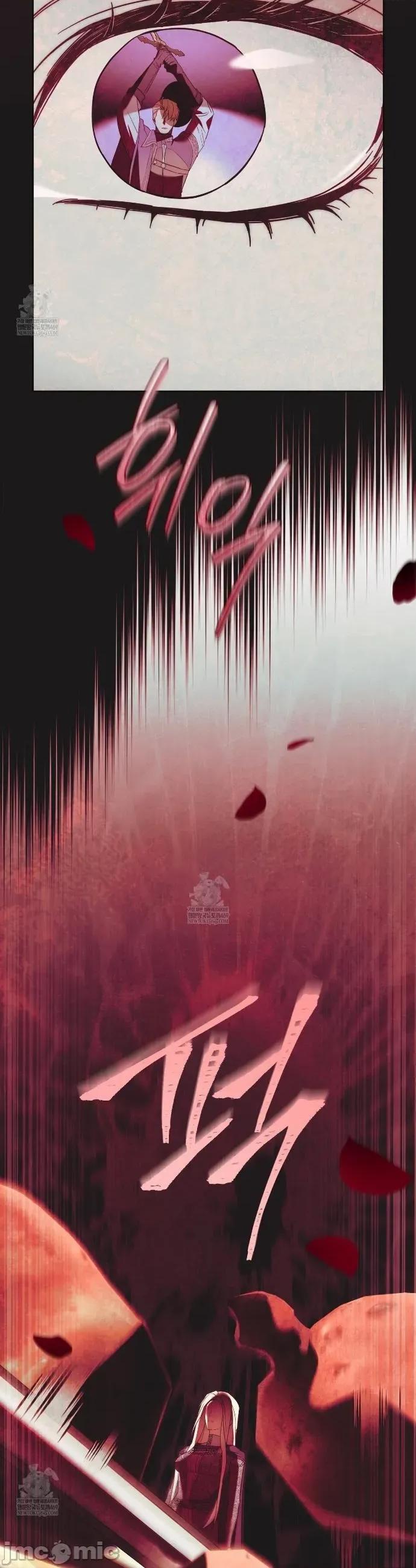 瓦伦蒂娜的天堂 瓦伦蒂娜的天堂 [完全版]24 第13页