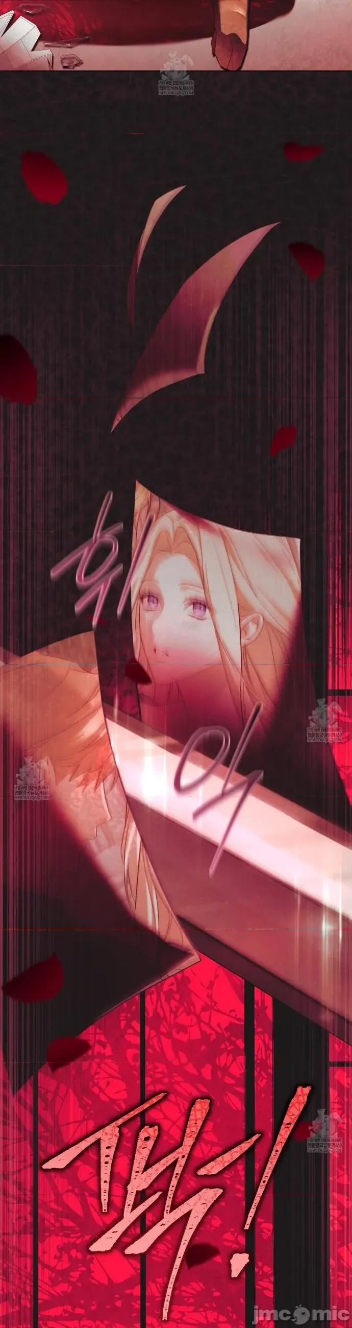 瓦伦蒂娜的天堂 瓦伦蒂娜的天堂 [完全版]24 第15页