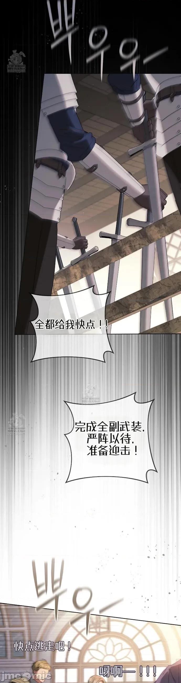 瓦伦蒂娜的天堂 瓦伦蒂娜的天堂 [完全版]24 第19页
