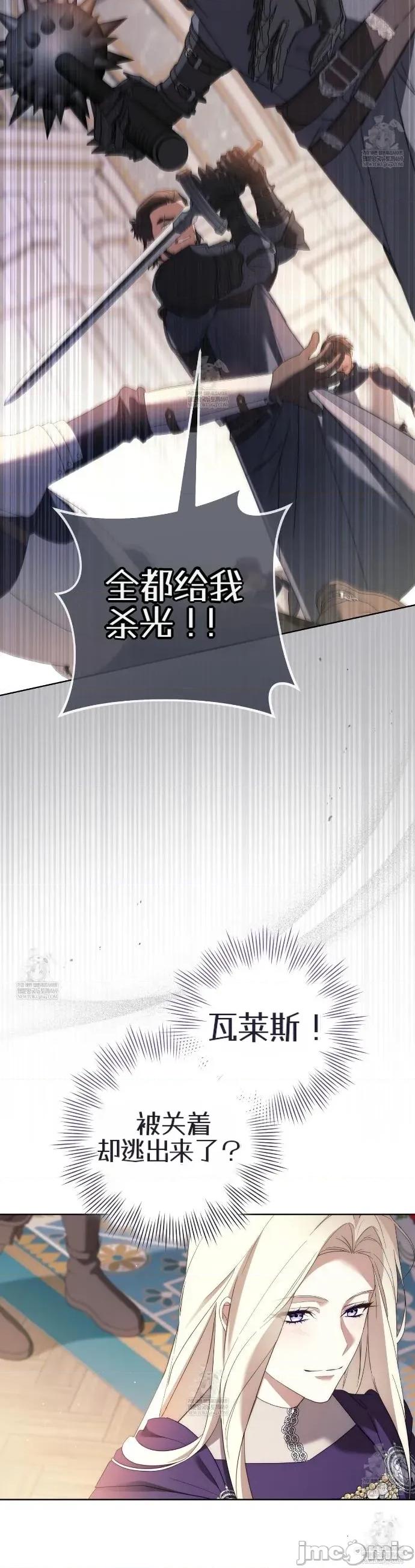 瓦伦蒂娜的天堂 瓦伦蒂娜的天堂 [完全版]24 第32页