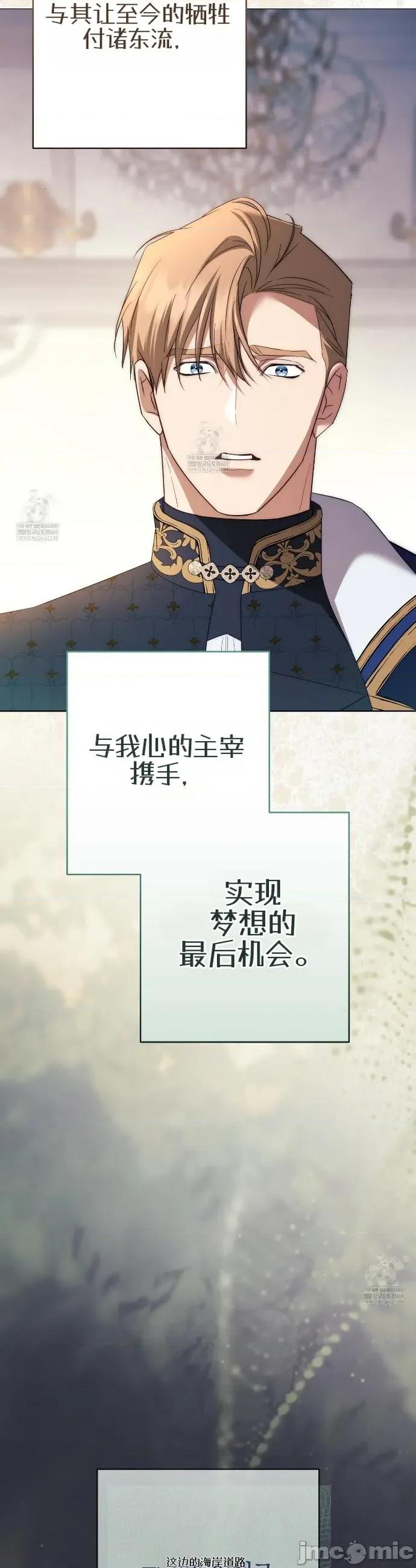 瓦伦蒂娜的天堂 瓦伦蒂娜的天堂 [完全版]24 第40页