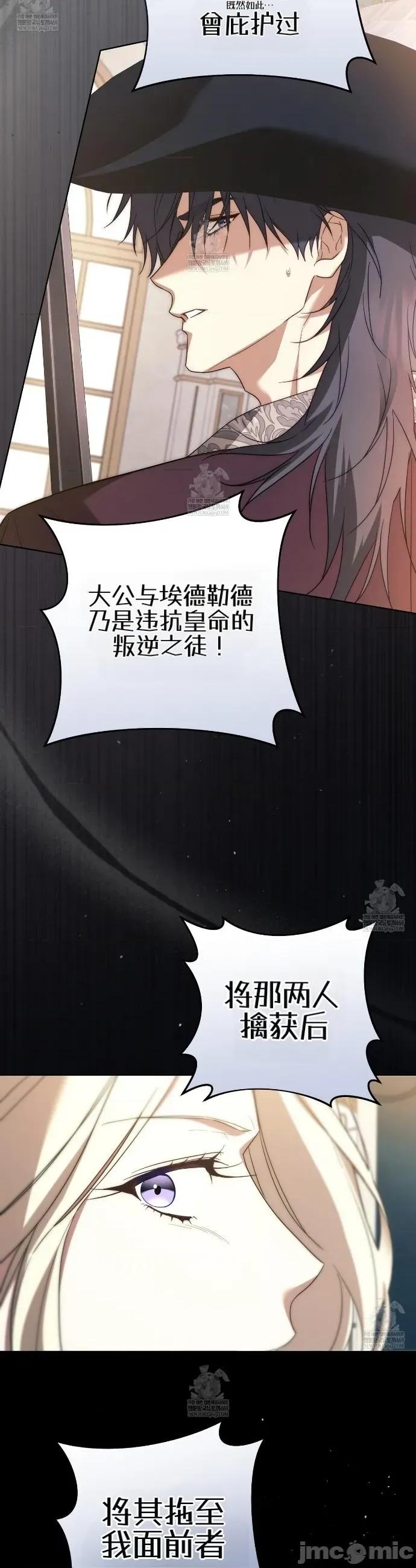 瓦伦蒂娜的天堂 瓦伦蒂娜的天堂 [完全版]24 第50页