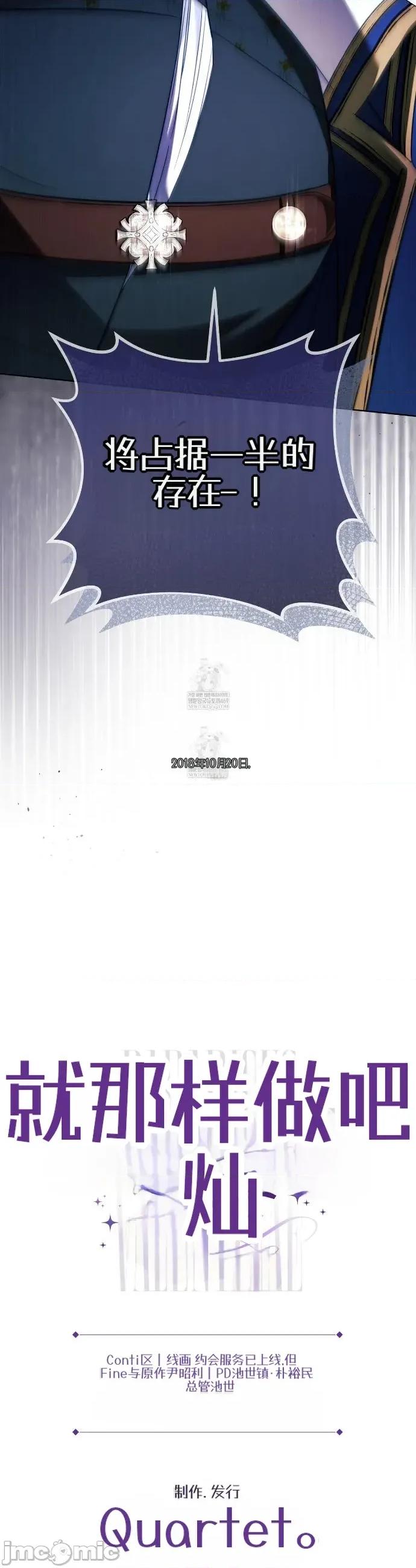 瓦伦蒂娜的天堂 瓦伦蒂娜的天堂 [完全版]24 第52页