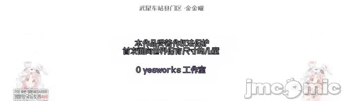 瓦伦蒂娜的天堂 瓦伦蒂娜的天堂 [完全版]24 第53页
