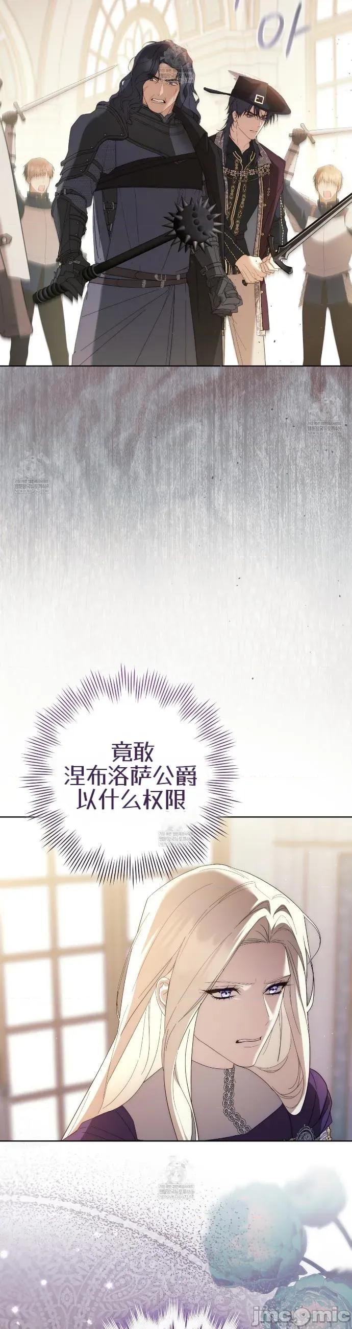 瓦伦蒂娜的天堂 瓦伦蒂娜的天堂 [完全版]25 第2页