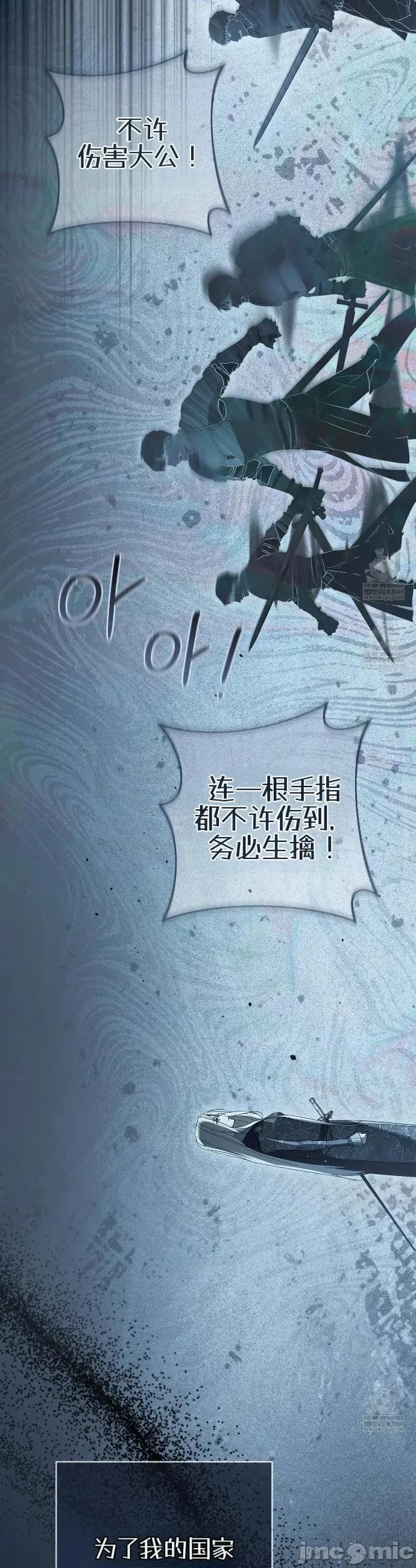 瓦伦蒂娜的天堂 瓦伦蒂娜的天堂 [完全版]25 第5页