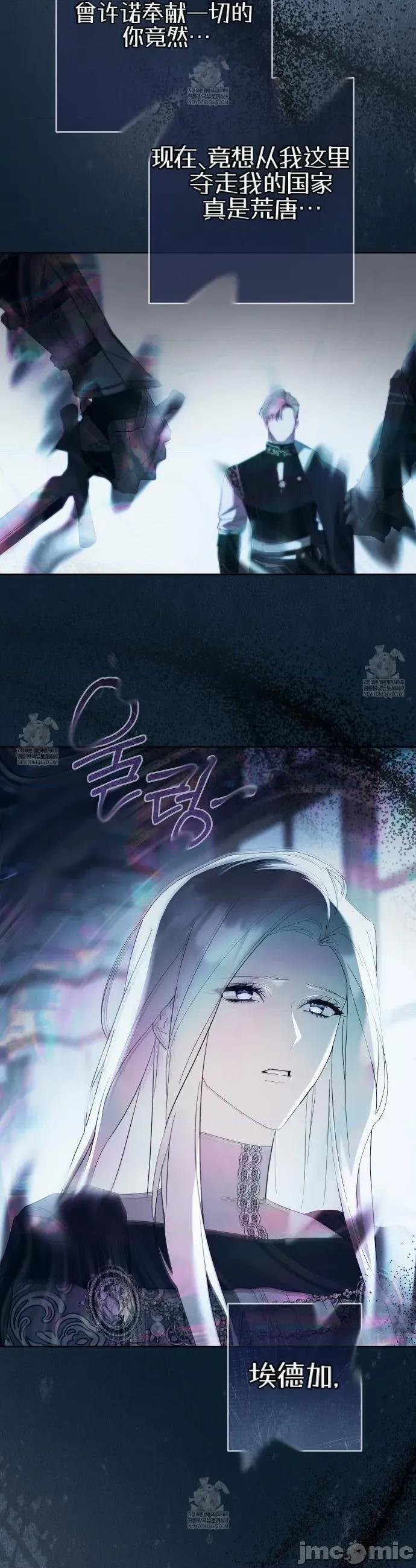 瓦伦蒂娜的天堂 瓦伦蒂娜的天堂 [完全版]25 第6页