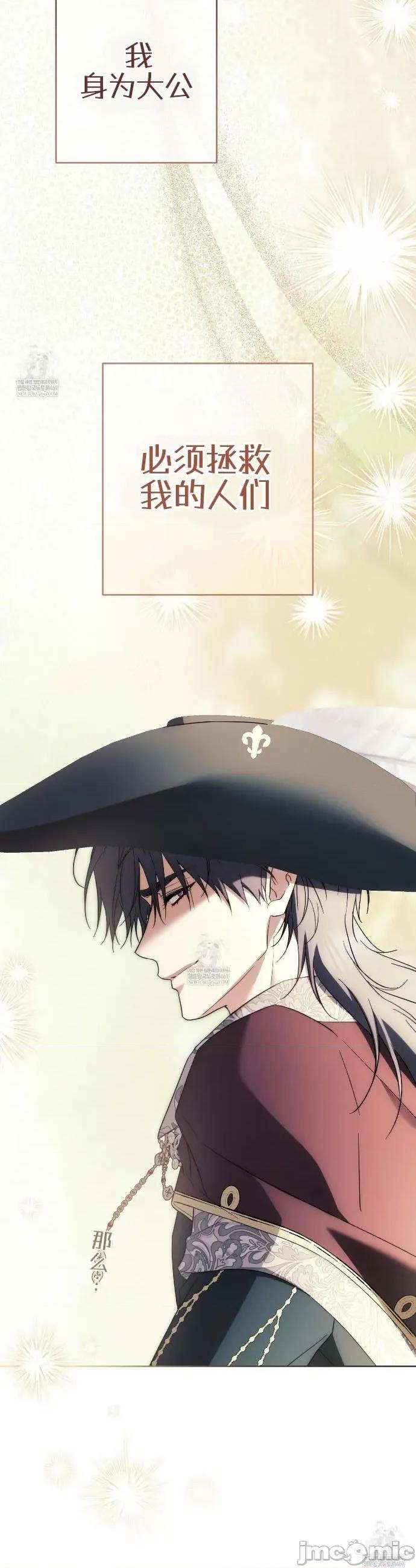 瓦伦蒂娜的天堂 瓦伦蒂娜的天堂 [完全版]25 第10页