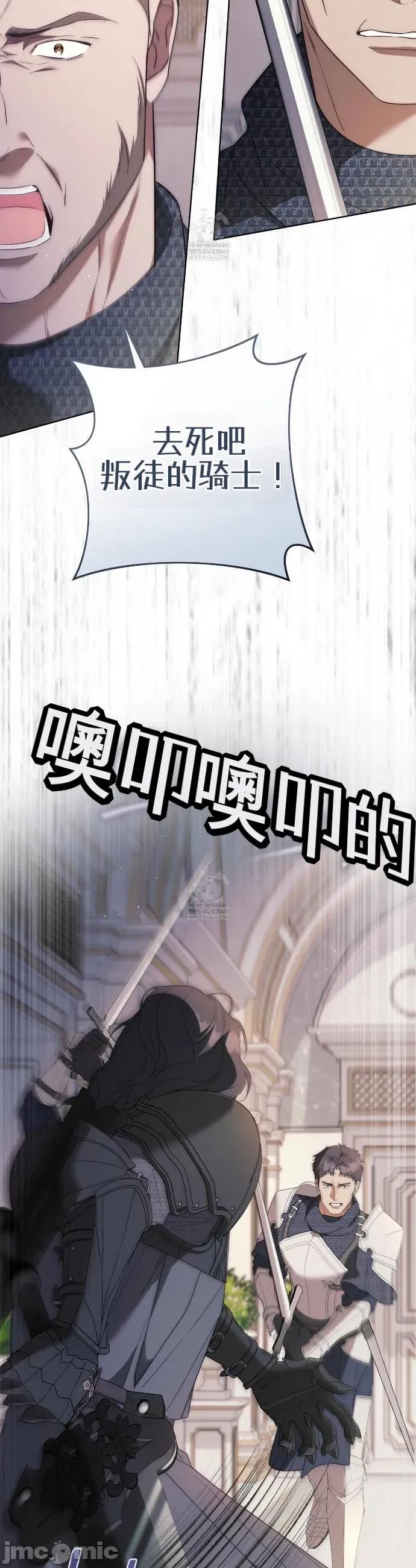 瓦伦蒂娜的天堂 瓦伦蒂娜的天堂 [完全版]25 第17页
