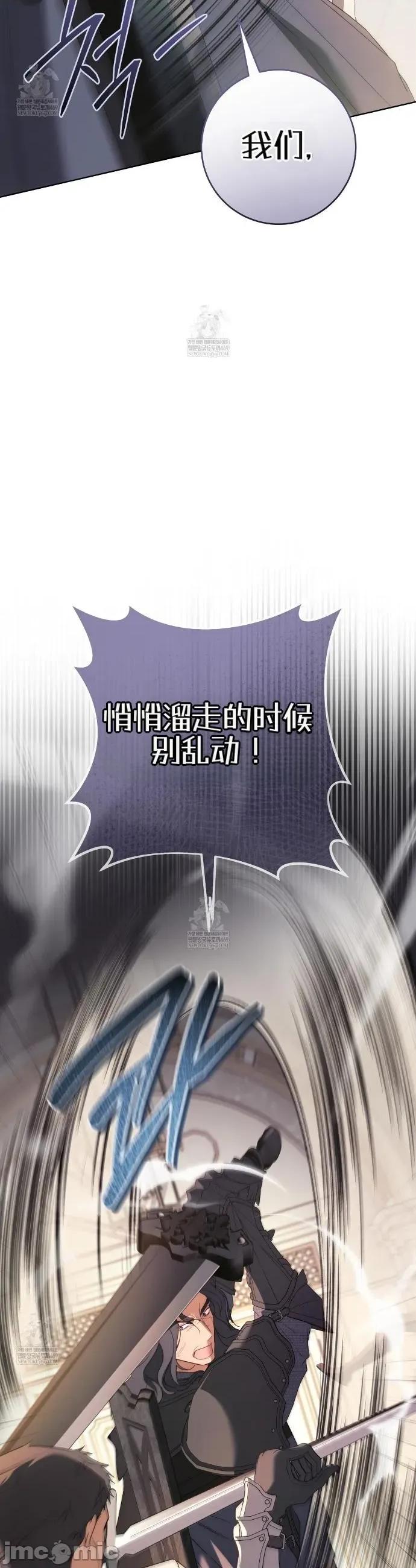 瓦伦蒂娜的天堂 瓦伦蒂娜的天堂 [完全版]25 第18页
