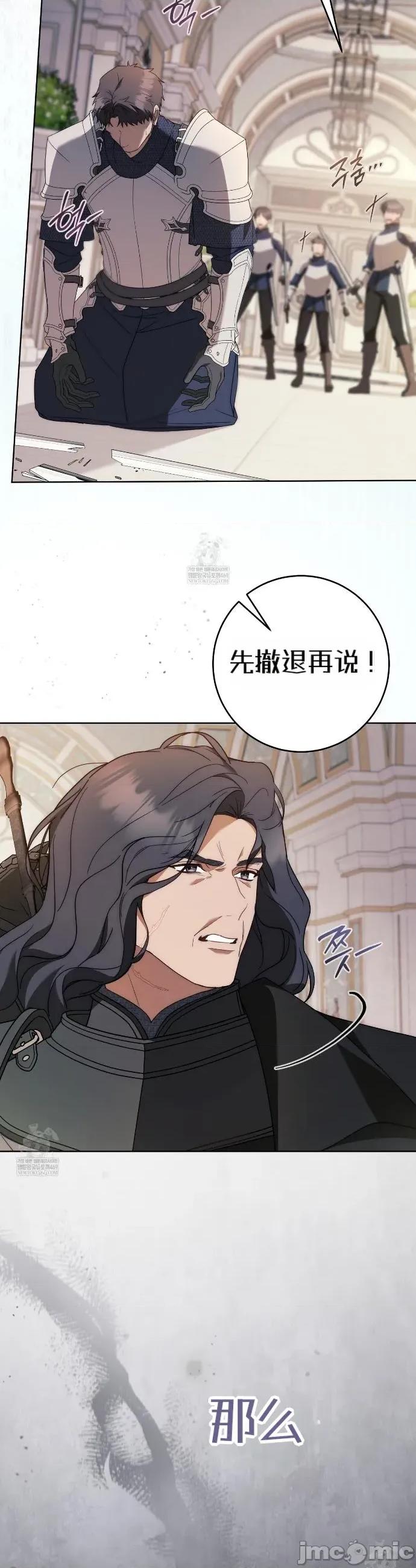瓦伦蒂娜的天堂 瓦伦蒂娜的天堂 [完全版]25 第22页