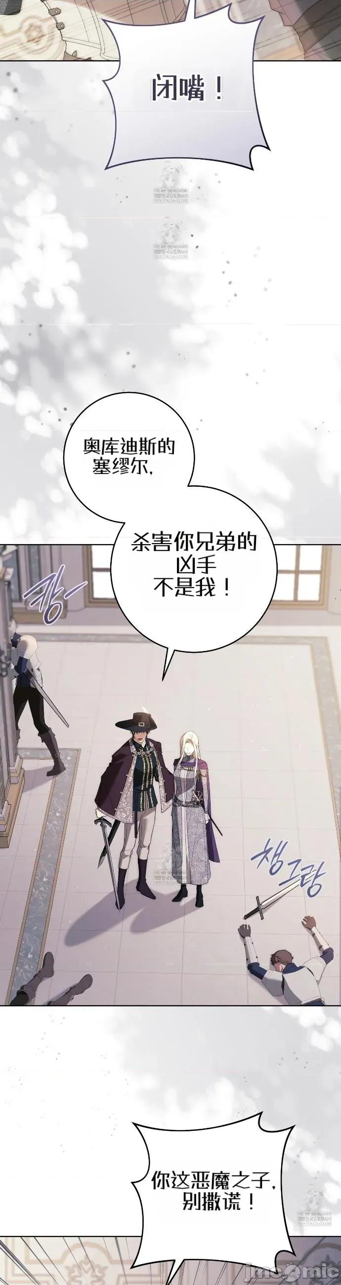 瓦伦蒂娜的天堂 瓦伦蒂娜的天堂 [完全版]25 第26页