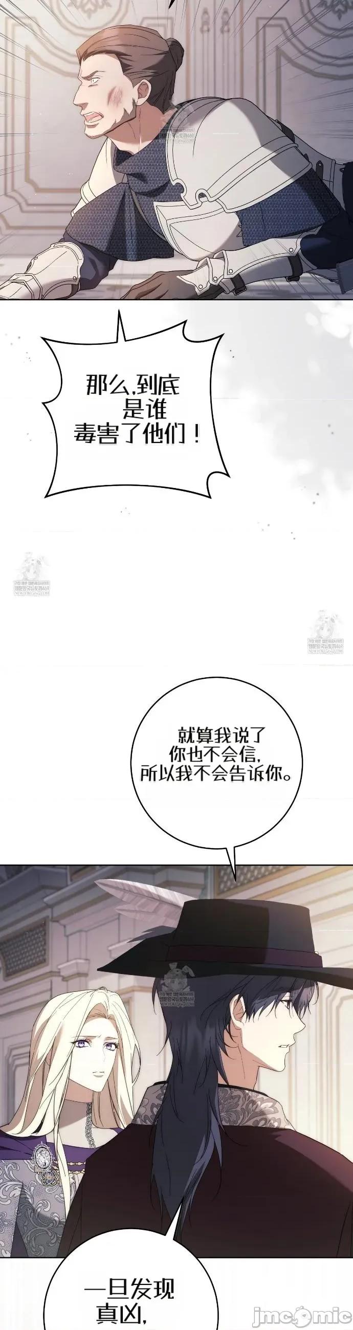 瓦伦蒂娜的天堂 瓦伦蒂娜的天堂 [完全版]25 第27页