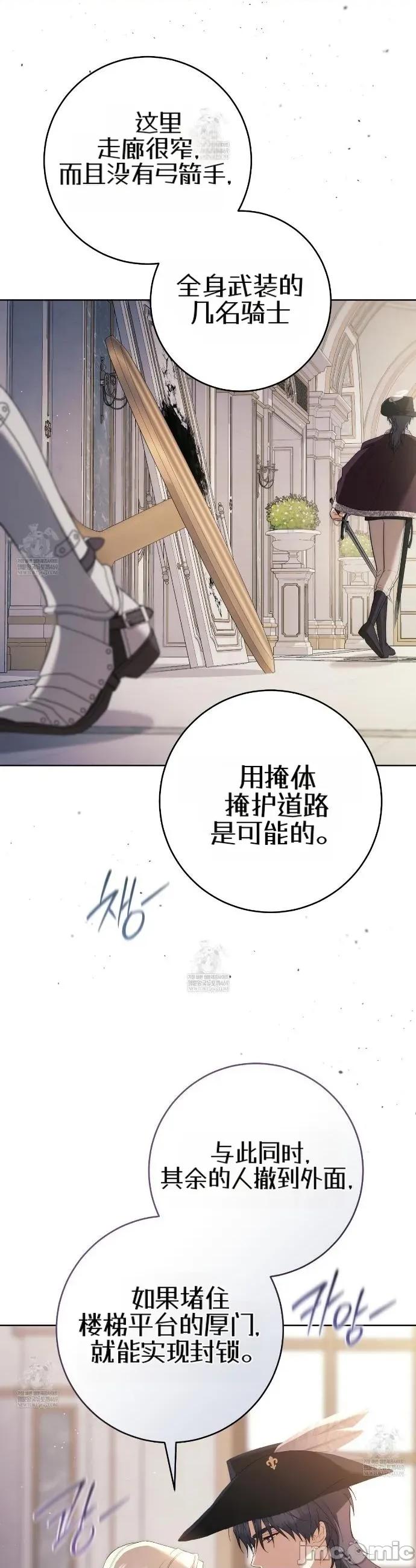瓦伦蒂娜的天堂 瓦伦蒂娜的天堂 [完全版]25 第30页