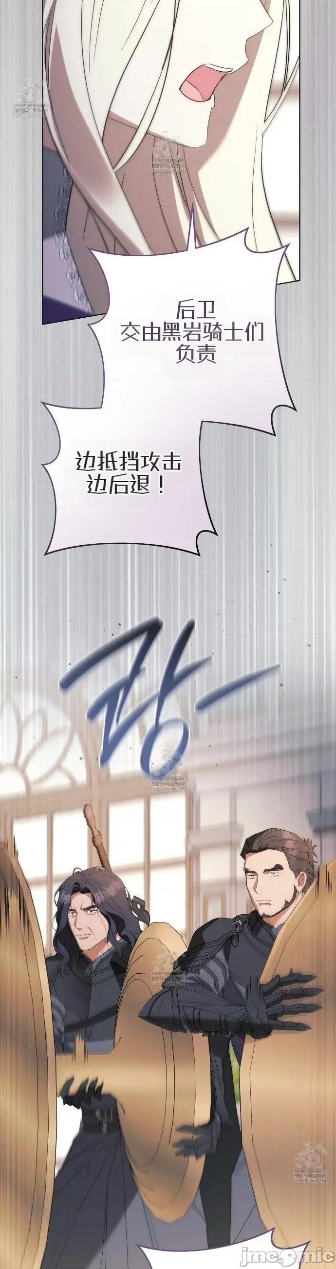 瓦伦蒂娜的天堂 瓦伦蒂娜的天堂 [完全版]25 第33页
