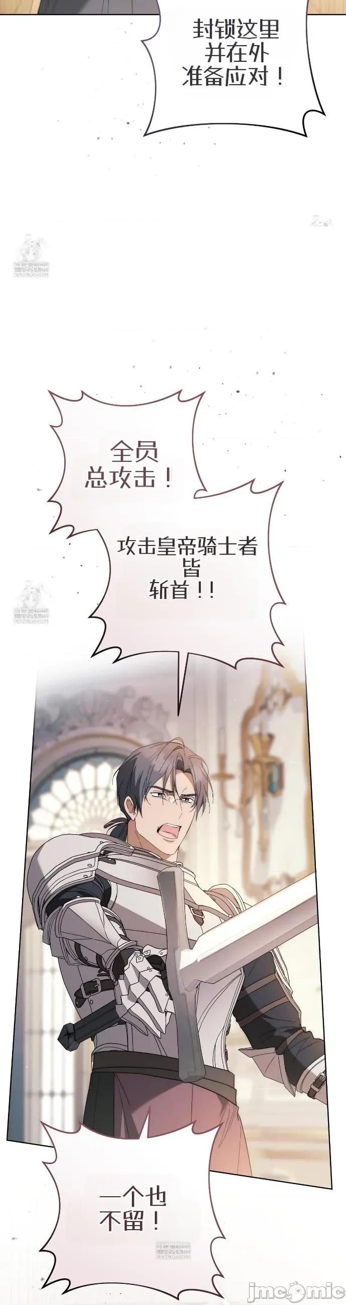 瓦伦蒂娜的天堂 瓦伦蒂娜的天堂 [完全版]25 第34页