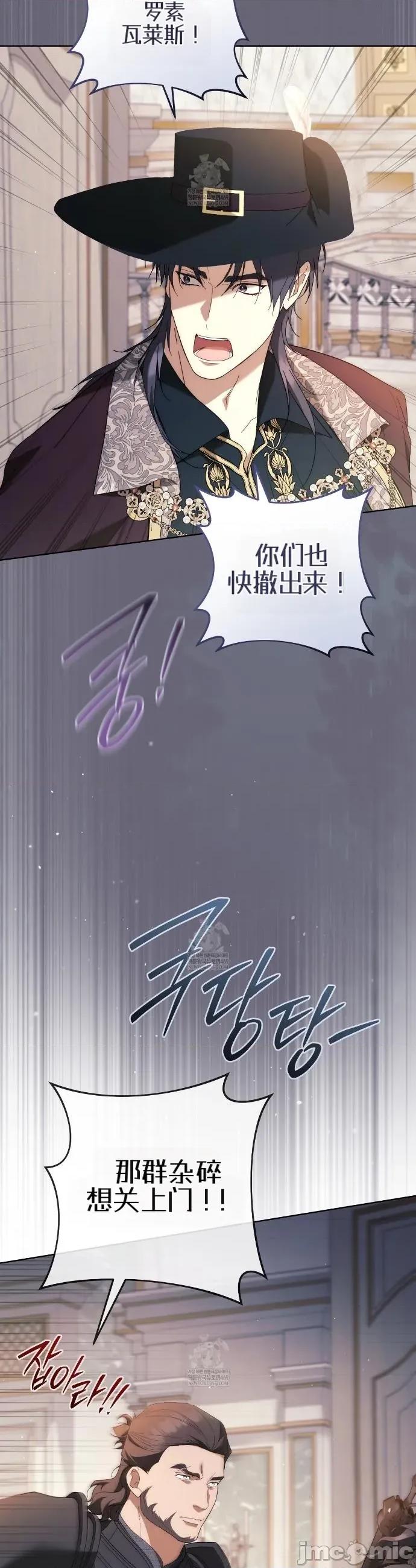 瓦伦蒂娜的天堂 瓦伦蒂娜的天堂 [完全版]25 第37页