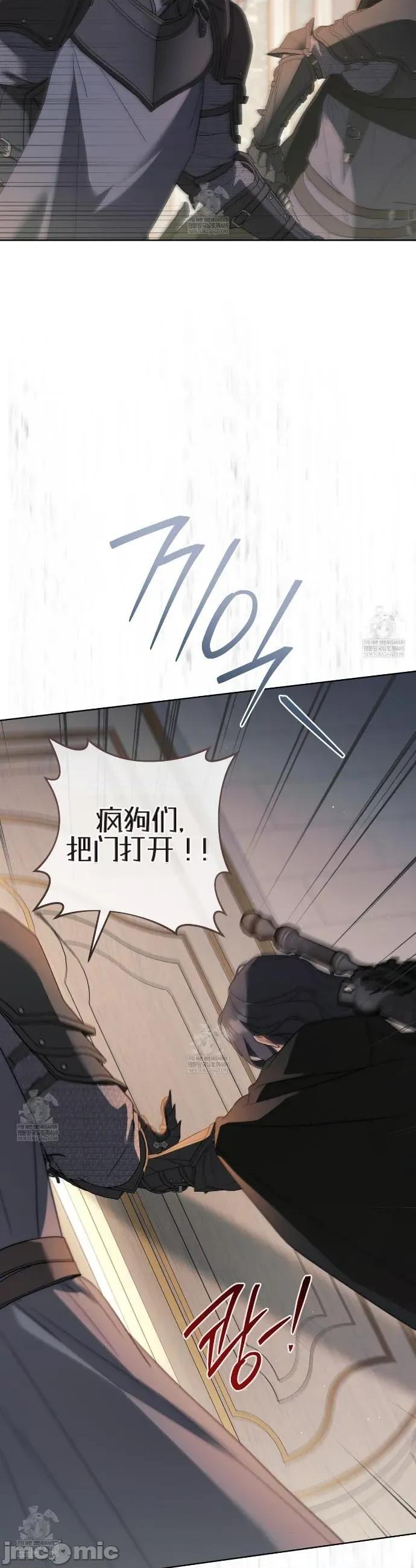 瓦伦蒂娜的天堂 瓦伦蒂娜的天堂 [完全版]25 第38页