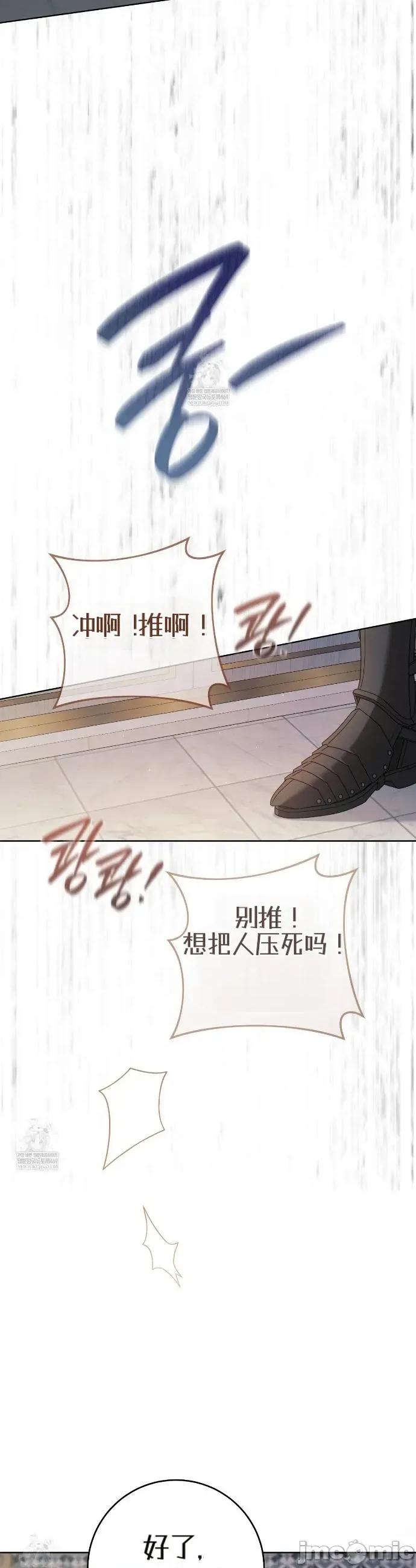 瓦伦蒂娜的天堂 瓦伦蒂娜的天堂 [完全版]25 第39页