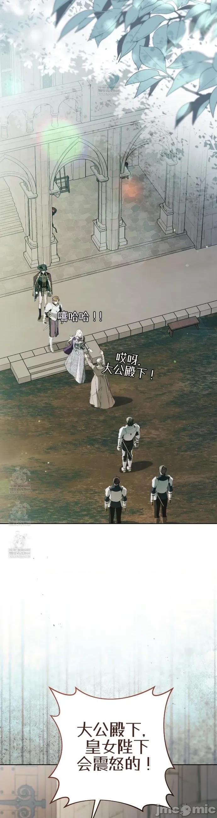 瓦伦蒂娜的天堂 瓦伦蒂娜的天堂 [完全版]25 第41页