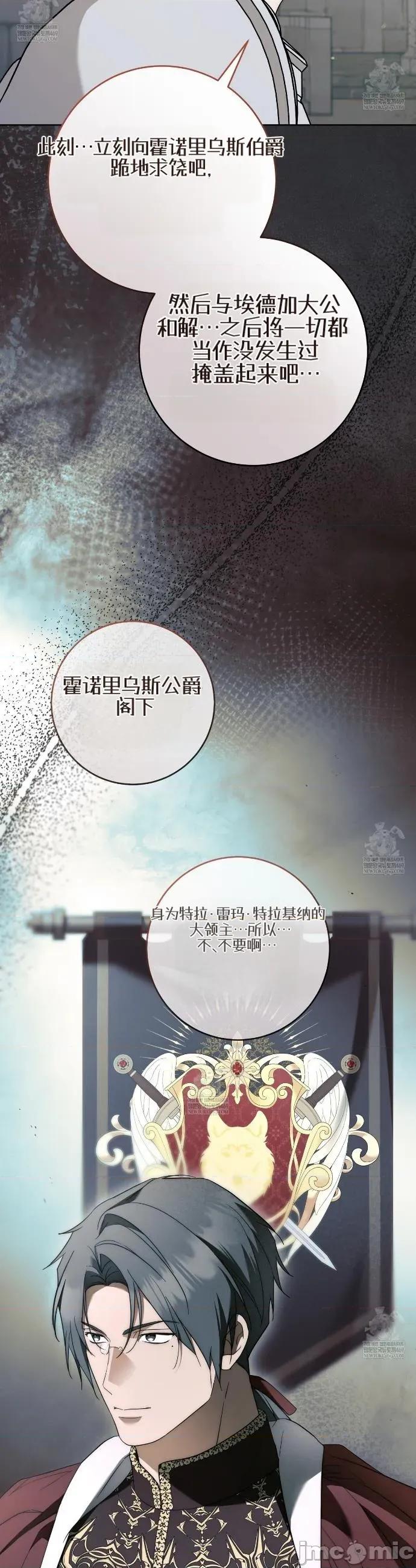 瓦伦蒂娜的天堂 瓦伦蒂娜的天堂 [完全版]25 第44页