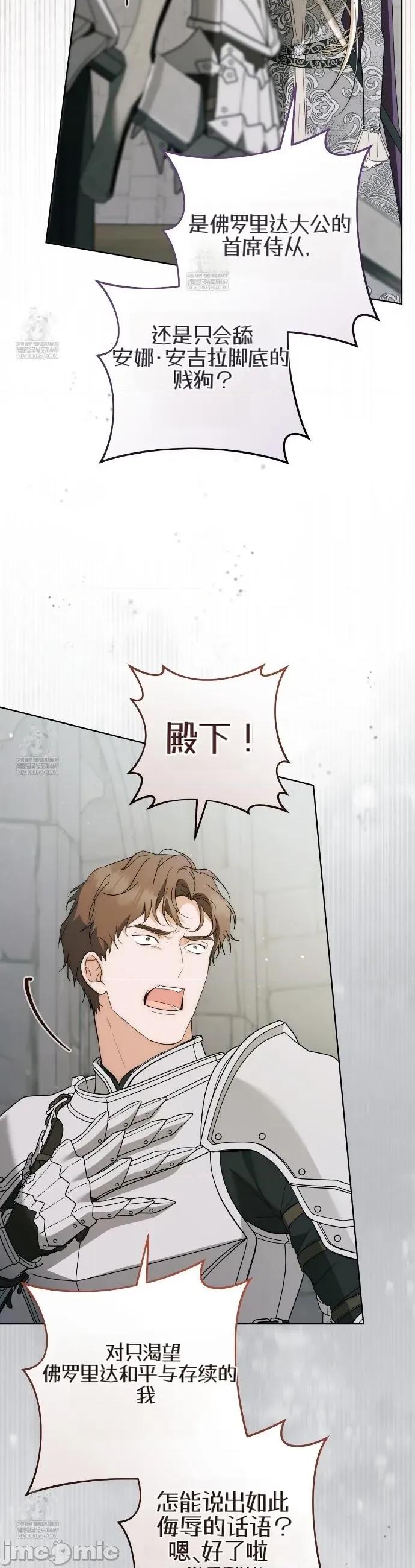 瓦伦蒂娜的天堂 瓦伦蒂娜的天堂 [完全版]25 第47页
