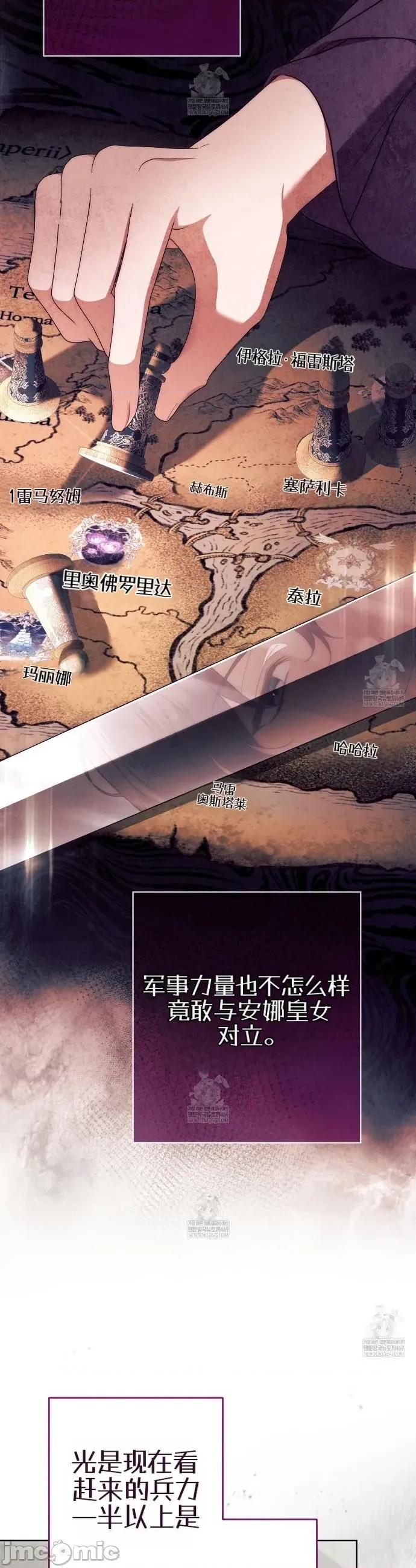 瓦伦蒂娜的天堂 瓦伦蒂娜的天堂 [完全版]26 第4页