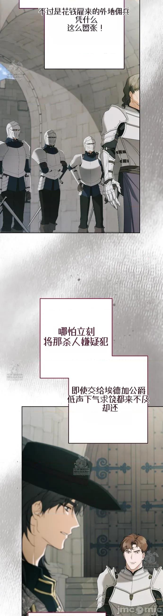 瓦伦蒂娜的天堂 瓦伦蒂娜的天堂 [完全版]26 第5页