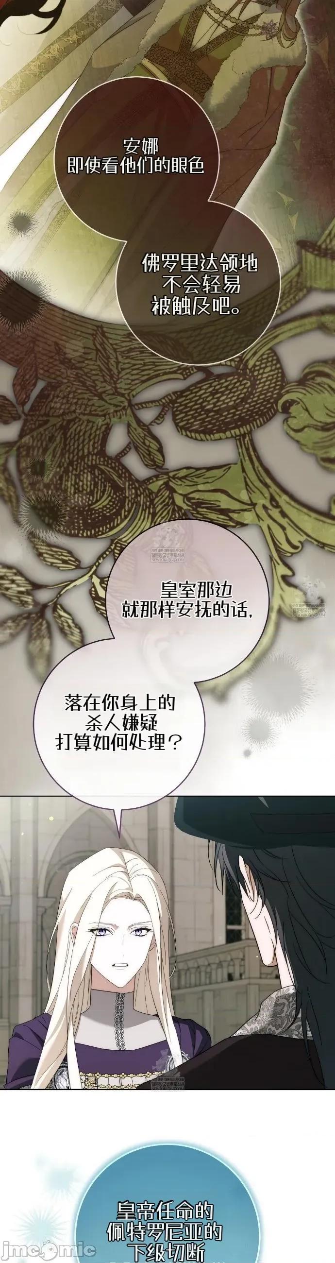 瓦伦蒂娜的天堂 瓦伦蒂娜的天堂 [完全版]26 第10页