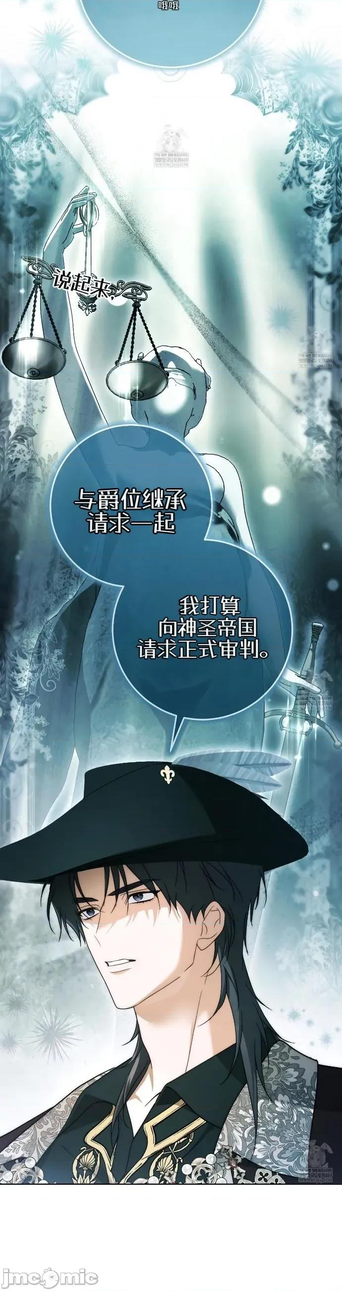 瓦伦蒂娜的天堂 瓦伦蒂娜的天堂 [完全版]26 第11页