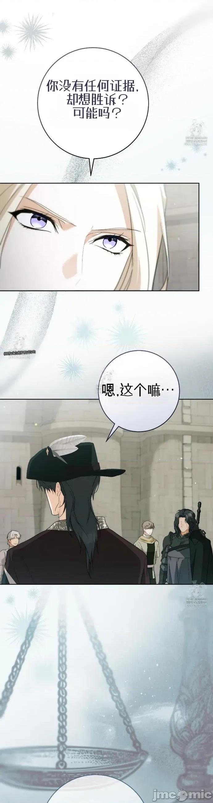瓦伦蒂娜的天堂 瓦伦蒂娜的天堂 [完全版]26 第12页