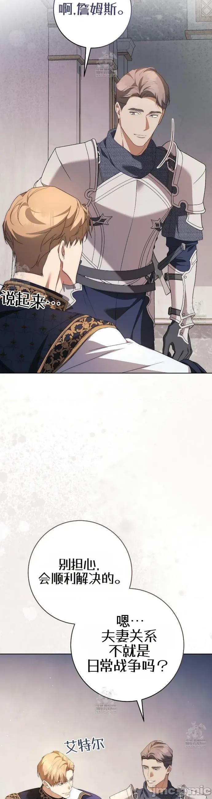 瓦伦蒂娜的天堂 瓦伦蒂娜的天堂 [完全版]26 第23页