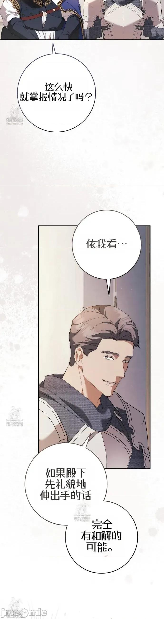 瓦伦蒂娜的天堂 瓦伦蒂娜的天堂 [完全版]26 第24页