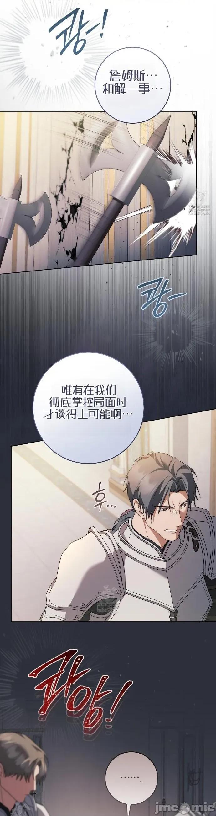 瓦伦蒂娜的天堂 瓦伦蒂娜的天堂 [完全版]26 第25页